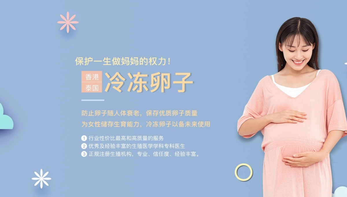 烟台捐卵供卵网